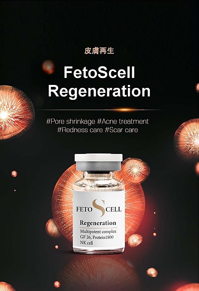 FetoScell　Regeneration　フォトエスセル リジェネレーション