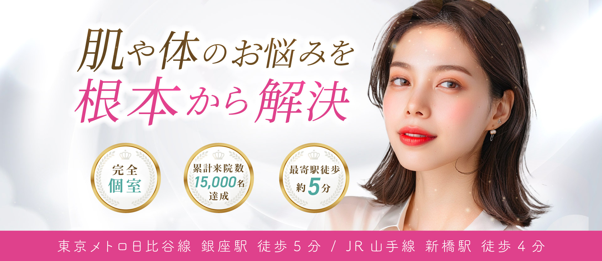 インモードVリフティング